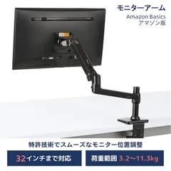 2024年最新】エルゴトロン lx デスクマウント モニターアーム マット 