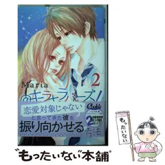 2024年最新】@キラキラバーズ!の人気アイテム - メルカリ