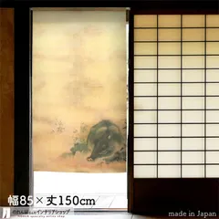 2025年最新】森狙仙の人気アイテム - メルカリ