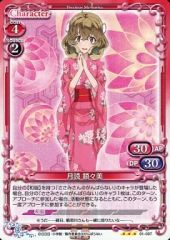 【中古】プレシャスメモリーズ 01-007[R]：月読 鎖々美