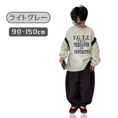 送料無料 ライトグレー ゆったり 大きめ ドロップショルダー 長袖 スウェット トレーナー トップス 人気 男の子 女の子 男女兼用 韓国子供服 90cm 100cm 110cm 120cm 130cm 140cm 150cm