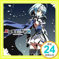 2026年最新】新妹魔王のテスタメントの人気アイテム - メルカリ