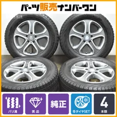 2025年最新】w463 スタッドレスの人気アイテム - メルカリ