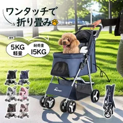 年最新ペットカート 小型犬 対面式の人気アイテム   メルカリ