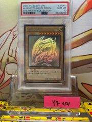 PSA10 クリボー ノーマル 初期 2000 VOLUME7 Vol.7 ノーレア