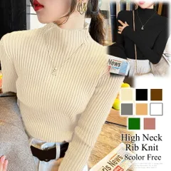 ハイネックリブニット 長袖 レディース トップス ニット リブ編み ハイネック 無地 タイト シンプル