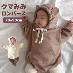 ベビーロンパース くま耳 くまみみ 綿100％トレーナー フード パーカー くま 女の子 男の子 ベビー服 カバーオール 子供服 ベビー 長袖 秋冬 おしゃれ 赤ちゃん 新生児 乳幼児 可愛い かわいい 出産祝い ギフト プレゼント SNS 着ぐるみ