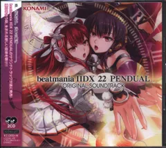 2025年最新】beatmania IIDX 22の人気アイテム - メルカリ