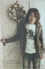 関ジャニ∞ 06年 Winter Special 村上信五ソロLIVE 村上信五 メッセージフォト