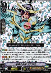 2025年最新】ツクヨミ ヴァンガードの人気アイテム - メルカリ