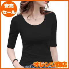 5分袖Tシャツ Tシャツ カットソー Uネック 春秋 夏 ストレッチ レディース トップス 綿 コットン 5分袖 タイト tシャツ 無地 スリム インナー シンプル カジュアル