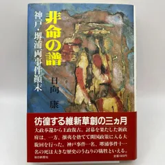 2024年最新】古本 昭和の人気アイテム - メルカリ