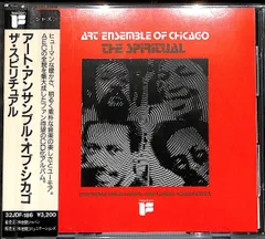 ART ENSEMBLE OF CHICAGO レコード2枚セット Yahoo!オークション -「art ensemble of chicago」(レコード) の