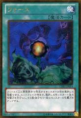 遊戯王 2期 フォース G4-08 ウルトラレア - メルカリ