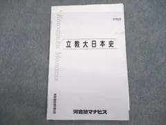 2023年最新】ビッグマナの人気アイテム - メルカリ