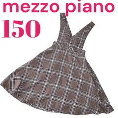 メゾピアノ　チェックジャンバースカート　2way スカート　150cm 女の子