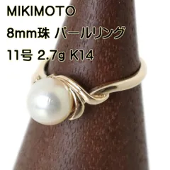 2023年最新】ミキモトパールリングの人気アイテム - メルカリ