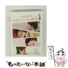 【中古】 江戸浮世草子北斎 ２/ミリオン出版/葛飾北斎 中古】 江戸浮世草子北斎 2/ミリオン出版/葛飾北斎