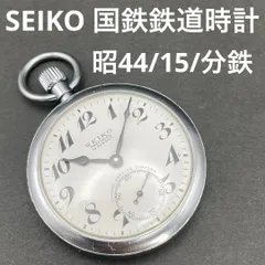 ★国鉄最後期の手巻と同型機★SEIKO precision 6110★稼働品❣️ ☆国鉄最後期の手巻と同型機☆SEIKO precision 6110☆稼働品❣️