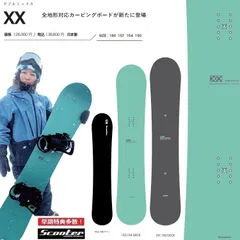 2025年最新】ハンマーヘッド スノーボードの人気アイテム - メルカリ