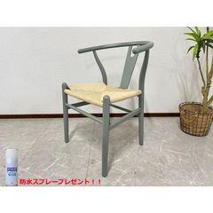 アウトレット ダイニングチェア Yチェアーリプロダクト グレー 1脚 椅子 チェア イス いす 未使用 完成品 現品限り 70519