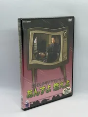 激レア　新品　廃盤　NHK 少年ドラマ　あんずよ燃えよ　千種かおる　室生犀星 2025年最新】あんずよ燃えよの人気アイテム - メルカリ