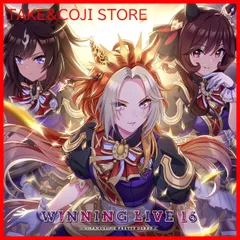 2025年最新】winning live 16の人気アイテム - メルカリ