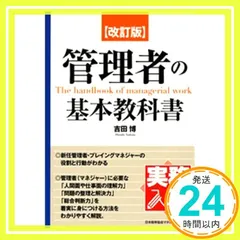 吉田　博、浅間山、希少な画集より、高級額装付、状態良好 吉田 博、剱山、希少な画集より、高級額装付、状態良好