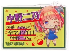 五等分の花嫁　二乃　アクリルバッジ　ヴィレヴァン　ヴィレッジヴァンガード 2025年最新】五等分の花嫁 ヴィレッジヴァンガード アクリル