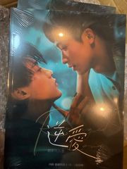 山河令 ゴンジュン・張哲瀚 BAZAAR 写真集 - メルカリ