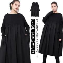 ワンピース レディース 膝丈ワンピース ミディアム丈 ワンピ チュニック チュニックワンピース マタニティ 無地 体型カバー ゆったり 長袖 シンプル 春 秋 大きいサイズ カジュアル 大人 30代  R0gD148