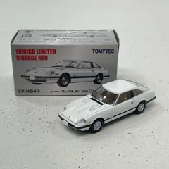 トミカリミテッドヴィンテージネオ フェアレディ260Z 2by2 2台セット トミカリミテッドヴィンテージネオ フェアレディ260Z 2by2 2台セット