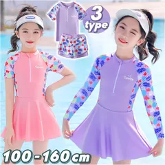 ☆ 130-140cm（3XLサイズ） ☆ キッズ 水着 女の子 yswim5070 キッズ 水着 女の子 ワンピース ワンピ フレアスカート フレア スカート 半袖 かわいい 温泉 おしゃれ 子供 子ども こども 女児 女子 プール ビーチ 海 海水浴