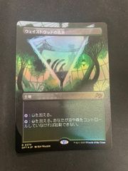 ポケカ】おいわいファンファーレ チャンピオンシップシリーズ