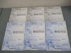 2025年最新】能開センター 小5の人気アイテム - メルカリ