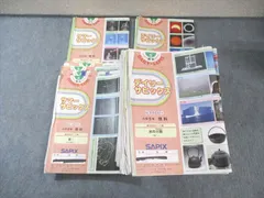 サピックス５年理科　デイリー/春夏冬テキスト　2022年度版　中古 2025年最新】理科デイリーサピックスの人気アイテム - メルカリ