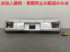2025年最新】バンパー クリッパーの人気アイテム - メルカリ 2025年最新】バンパー クリッパーの人気アイテム - メルカリ