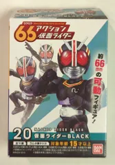 ムキムキシール 仮面ライダーBLACK - メルカリ