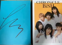 BiSH サイン付き本キャンペーン値引き中