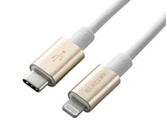 【新品・2営業日で発送】ELECOM エレコム USB C-Lightningケーブル／準高耐久／1.0m／ゴールド MPA-CLPS10GD(MPA-CLPS10GD)