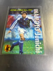 2010 Jリーグ 川崎フロンターレ 稲本潤一 直筆サインカード 2010 Jリーグ 川崎フロンターレ 稲本潤一 直筆サインカード 2010