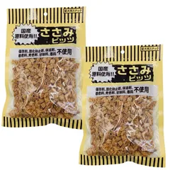 【犬用おやつ】 オーシーファーム ささみビッツ 150g × 2個セット 無添加 国産原料 犬ペット用 愛犬用 スナック ドッグフード トッピング アレルギー 小粒 おやつ まとめ買い しつけ ご褒美 カット 鶏ささみ 幼犬 小型犬 中型犬 大型犬 鶏肉すのサムネイル