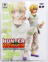 HUNTER×HUNTER ハンターハンター クラピカ クロロ DXF Amazon | HUNTER×HUNTER ハンター×ハンター DXFフィギュアvol.5