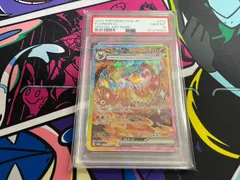 2025年最新】PSA10 sar ブースターexテラスタルフェスの人気