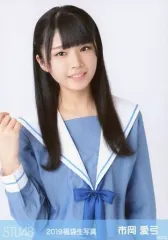 2025年最新】STU48_市岡愛弓の人気アイテム - メルカリ