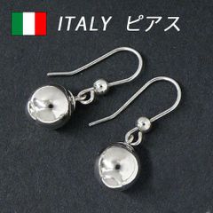 ITALY K18WG ボールチャーム ピアス ホワイトゴールド 18K 18金 スイング イタリアンジュエリー 地金 【新品】