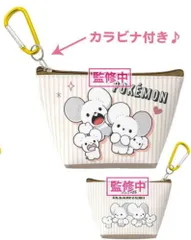 ケイ【送料無料】【ポケットモンスター】カラビナ付き船型ミニポーチ【イッカネズミ】【ポケモン】【ゲーム】【アニメ】【映画】【ケース】【小物入れ】【メイク】【化粧】【コスメ】【収納】【キーホルダー】【キーリング】【雑貨】【グッズ】【かわいい】