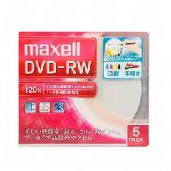 maxell 録画用DVD-RW 標準120分 1-2倍速 ワイドプリンタブルホワイト 1枚ずつ5mmプラケース入 DW120WPA.5S