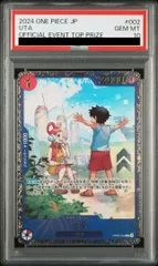 2025年最新】ウタ パラレル psa10の人気アイテム - メルカリ