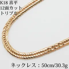 2025年最新】田中貴金属 喜平の人気アイテム - メルカリ 2025年最新】田中貴金属 喜平の人気アイテム - メルカリ